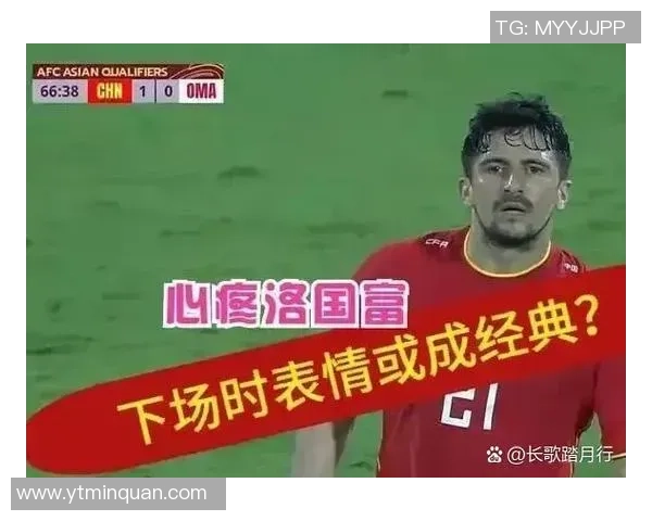 足球球员改名背后的故事与影响解析，如何影响球迷和球队形象